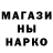 АМФЕТАМИН Розовый Max Frederick