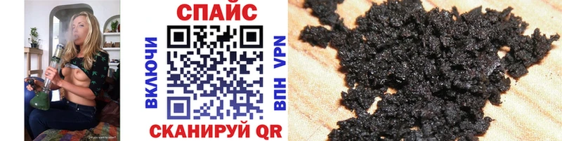 Бутират BDO  Октябрьск 