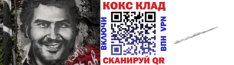 Cocaine Columbia  где купить   Октябрьск 