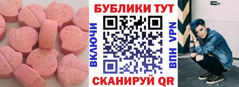 Экстази 280мг  продажа наркотиков  Октябрьск 