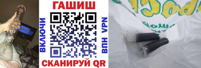 Гашиш Premium  Октябрьск 