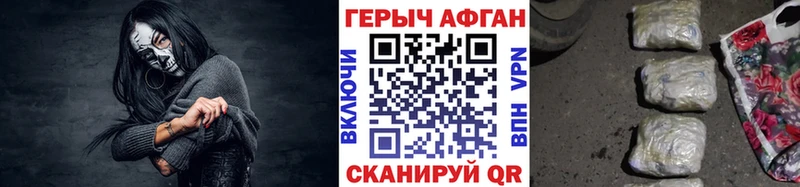 Героин хмурый Октябрьск