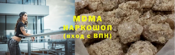 кокаин перу Армянск