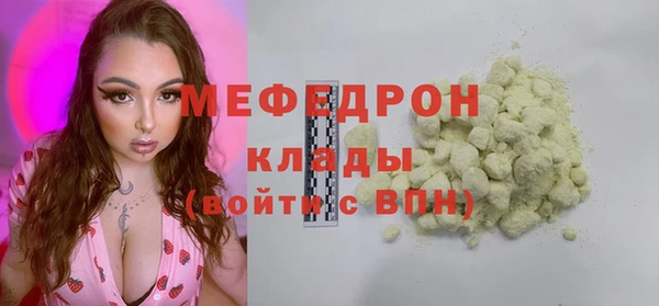 кокаин перу Армянск