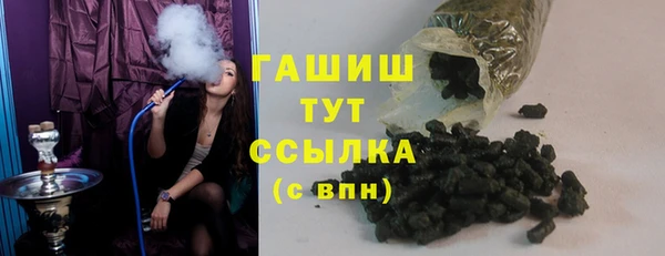 кокаин перу Армянск