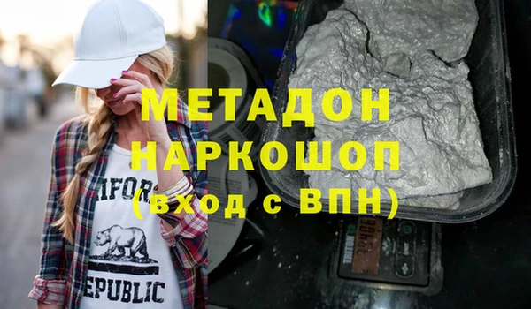 таблы Рославль