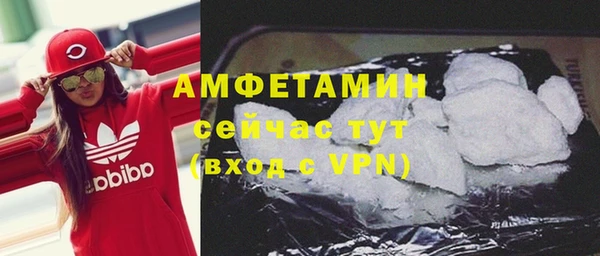 амф Баксан