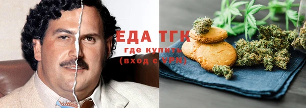 каннабис Аркадак