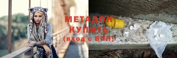 кокаин перу Армянск