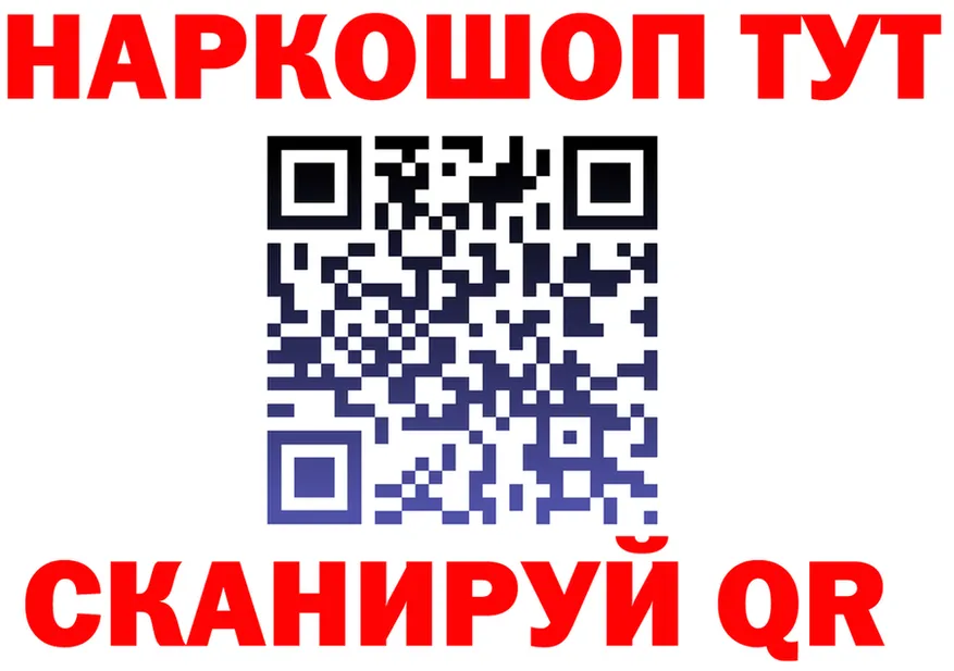 Бутират вода ТОР маркетплейс мега Октябрьск