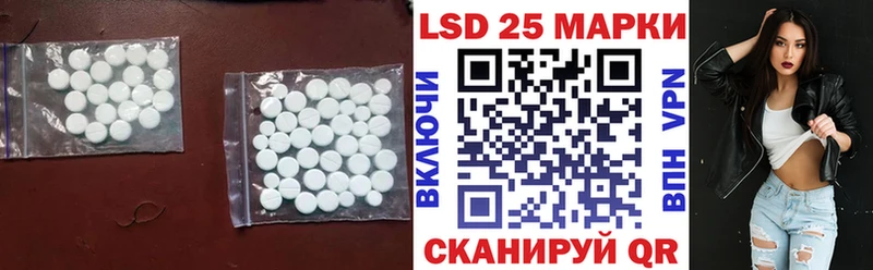 Лсд 25 экстази кислота Октябрьск