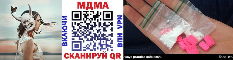 цены   Октябрьск  MDMA кристаллы 