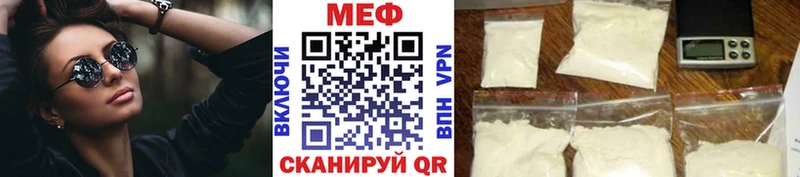 Меф мука  наркота  Октябрьск 