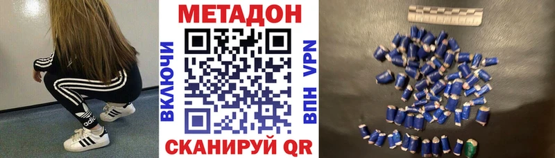 продажа наркотиков  Октябрьск  ссылка на мегу ONION  МЕТАДОН мёд 