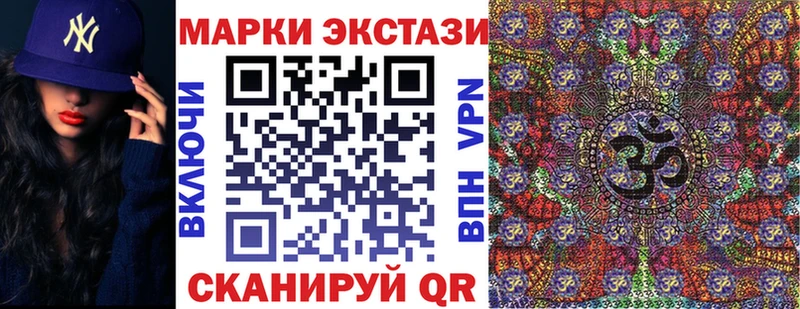 Марки N-bome 1,8мг  продажа наркотиков  Октябрьск 